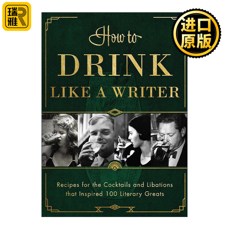 英文原版 How to Drink Like a Writer 如何像作家一样喝酒 启发了100位文学大师的鸡尾酒和酒的配方 村上春树 调酒指南 精装