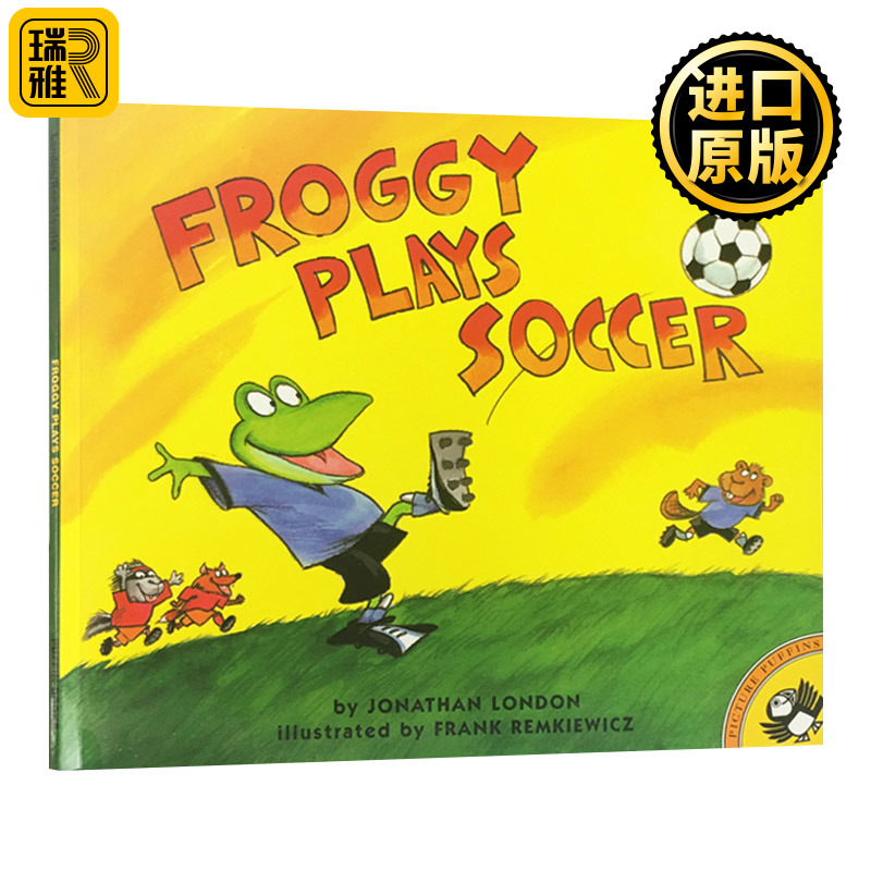 小青蛙弗洛格踢足球英文原版