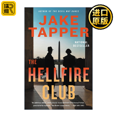 The Hellfire Club 马德夫妇系列1 地狱火俱乐部 悬疑政治小说 纽约时报畅销书 被遗忘的前哨作者Jake Tapper