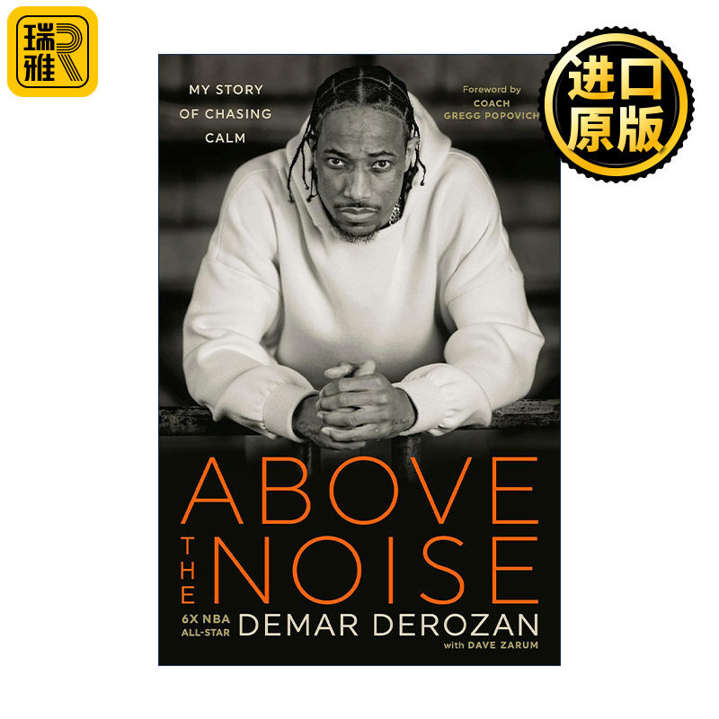 英文原版 Above the Noise 喧嚣之上 德玛尔·德罗赞自传 NBA篮球运动员 抑郁症 精装 英文版 进口英语原版书籍