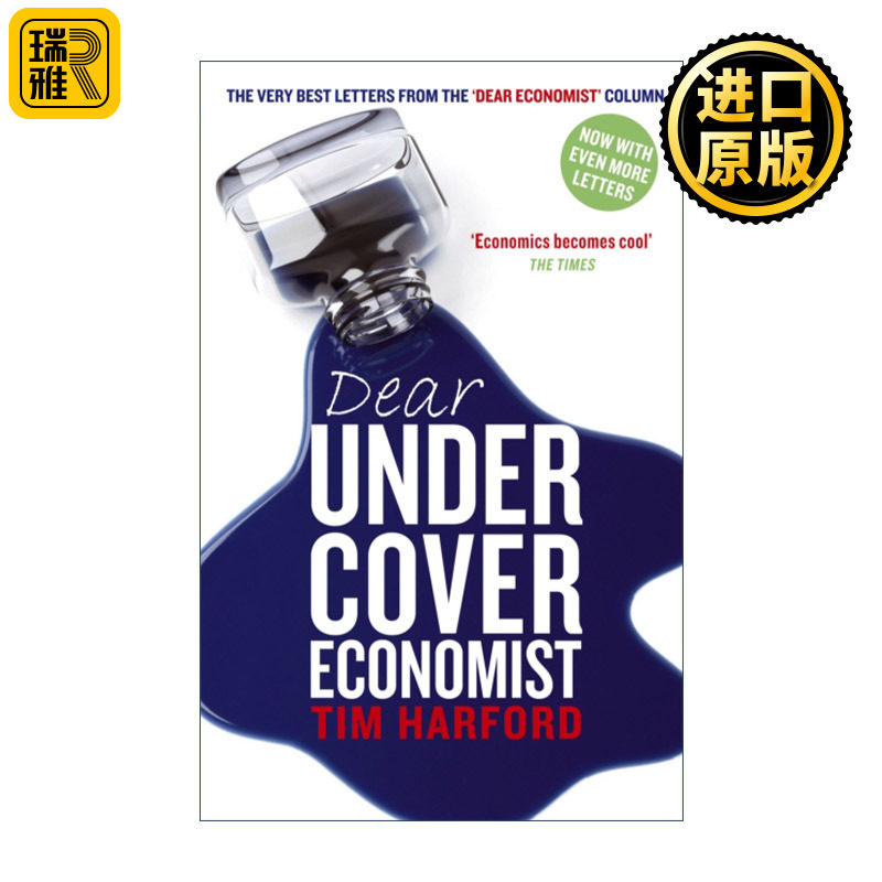Dear Undercover Economist 卧底经济学2 经济学家如何看待世界 蒂姆•哈福德 Tim Harford