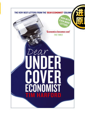Dear Undercover Economist 卧底经济学2 经济学家如何看待世界 蒂姆•哈福德 Tim Harford