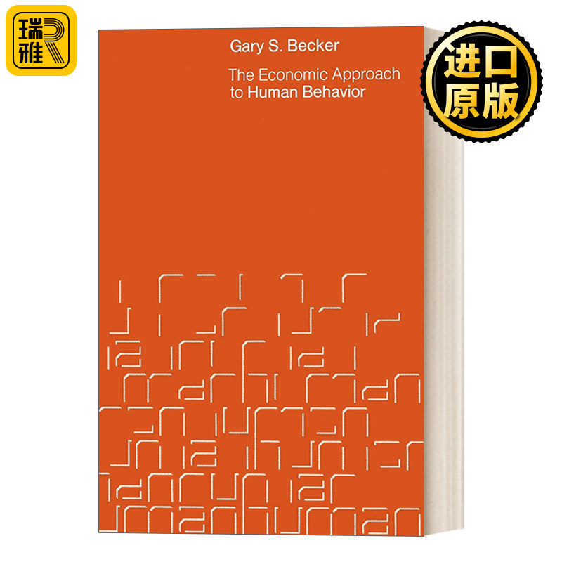 The Economic Approach to Human Behavior 人类行为的经济分析 豆瓣推荐  Gary S. Becker