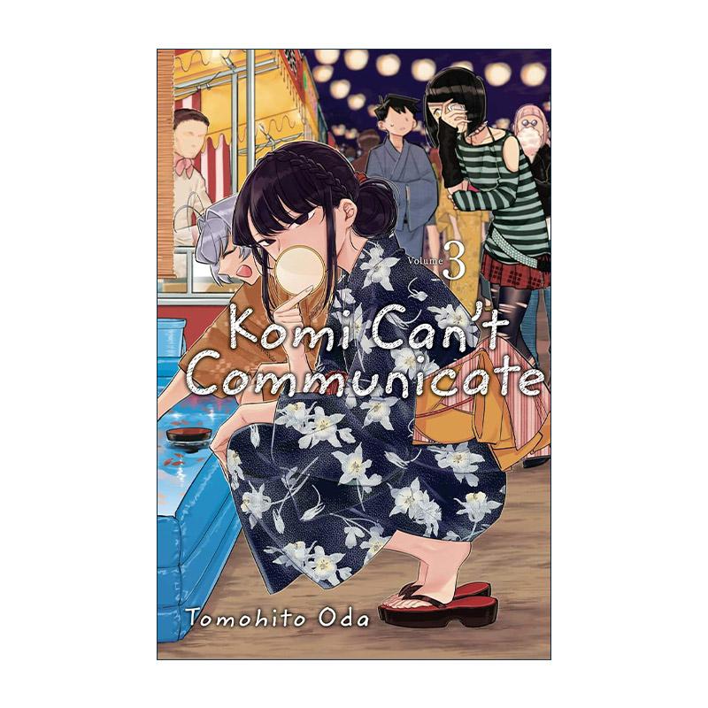 英文原版 Komi Can't Communicate  Vol. 3 古见同学有交流障碍症 漫画卷三 英文版 进口英语原版书籍