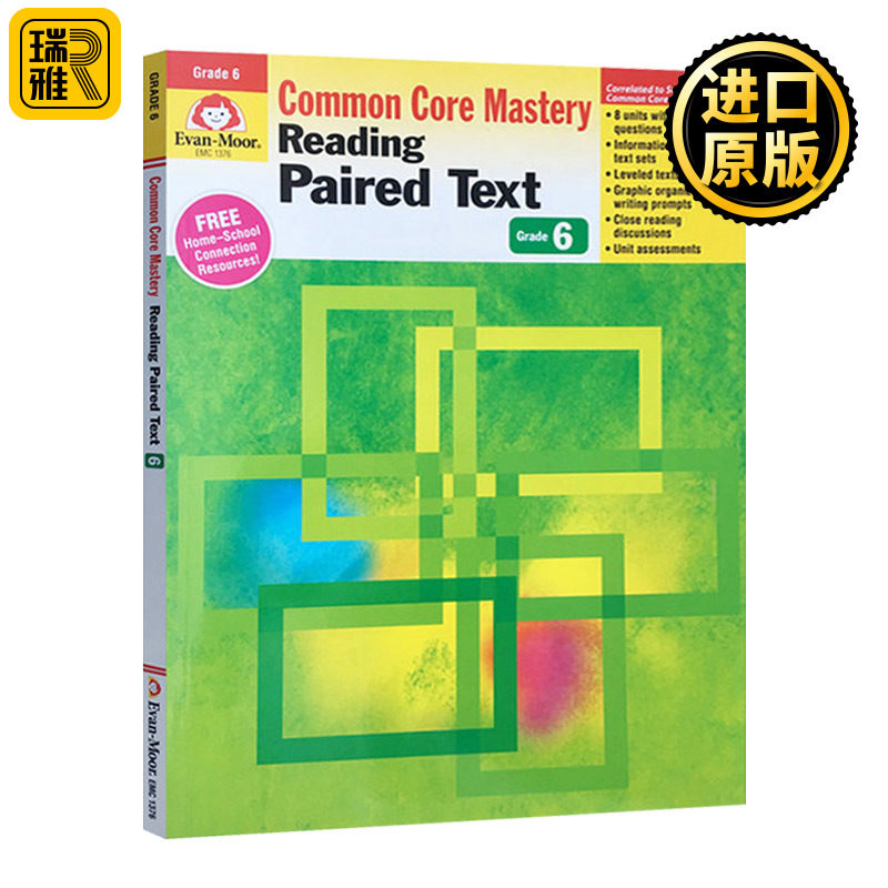 Reading Paired Text Grade 6 TE 阅读课堂系列 知识问答 六年级 完整版 英文原版
