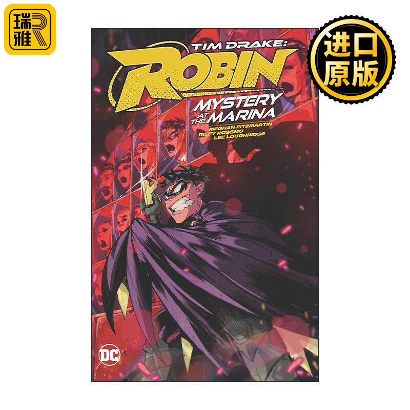 英文原版 Tim Drake Robin Vol.1 Mystery at the Marina 提姆·德雷克 罗宾 卷一 码头之谜 DC漫画 Meghan Fitzmartin 英文版