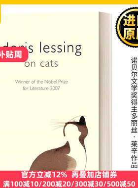 On Cats 特别的猫 多丽丝·莱辛 Doris Lessing