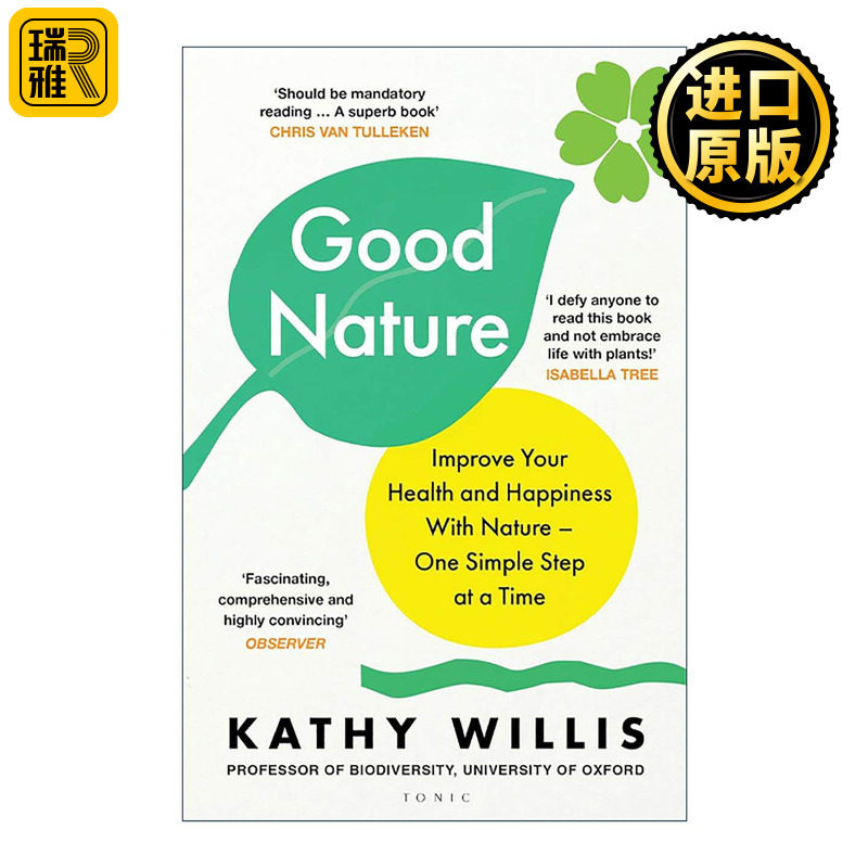 英文原版 Good Nature 美好自然 为什么接触自然对人类健康有着积极影响 Kathy Willis 英文版 进口英语原版书籍