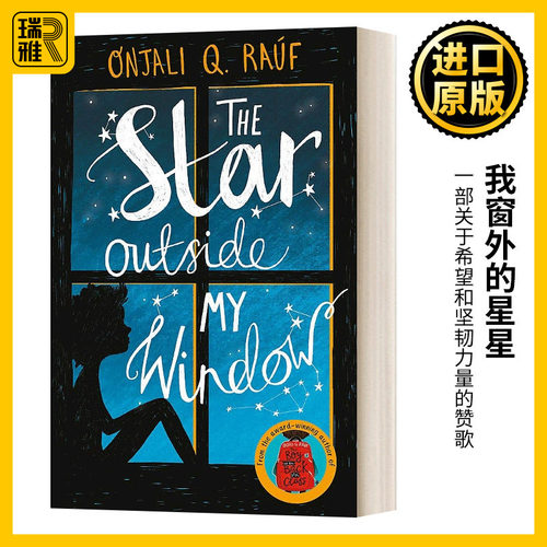 我窗外的星星 英文原版 The Star Outside my Window 追星星的孩子 英文版 Onjali Q. Rauf 进口英语原版书籍