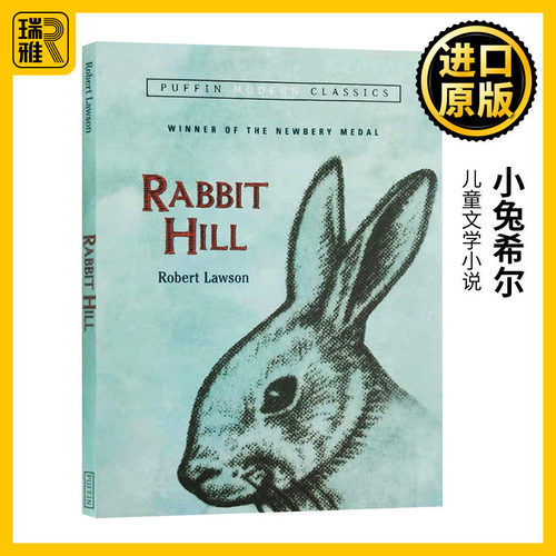 Rabbit Hill 小兔希尔 英文原版 兔子坡 Robert Lawson 罗伯特罗素 纽伯瑞奖 儿童文学小说 Puffin Modern Classics 英语书籍
