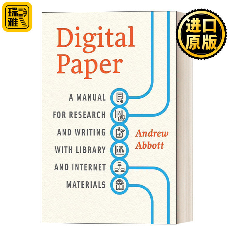 Digital Paper 数字论文 运用图书馆、互联网资料研究与写作指南 芝加哥大学社会学教授Andrew Abbott
