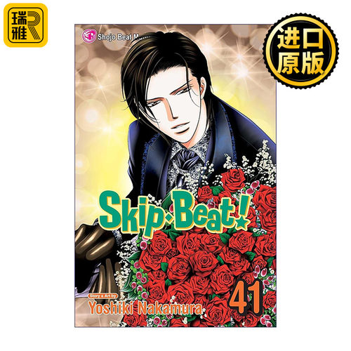 英文原版 Skip-Beat Vol.41 华丽的挑战 仲村佳树 日漫英文版 英文版 进口英语原版书籍