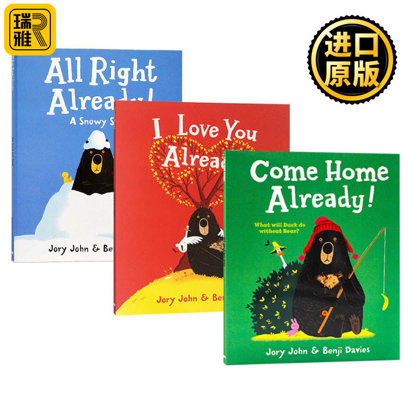 本吉戴维斯绘本3册套装 英文原版 Goodnight Come Home I Love You All Right Already 大熊与鸭子系列 儿童英语启蒙图画故事书