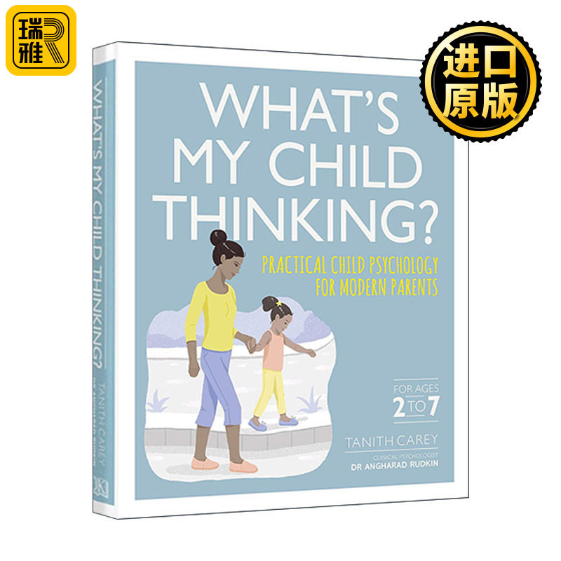 What's My Child Thinking? 我的孩子（2-7岁）在想什么？DK现代父母的实用儿童心理学