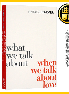 What We Talk about When We Talk about Love 当我们谈论爱情时我们在谈论什么 英文原版 短篇小说集 雷蒙德卡佛进口英语书籍