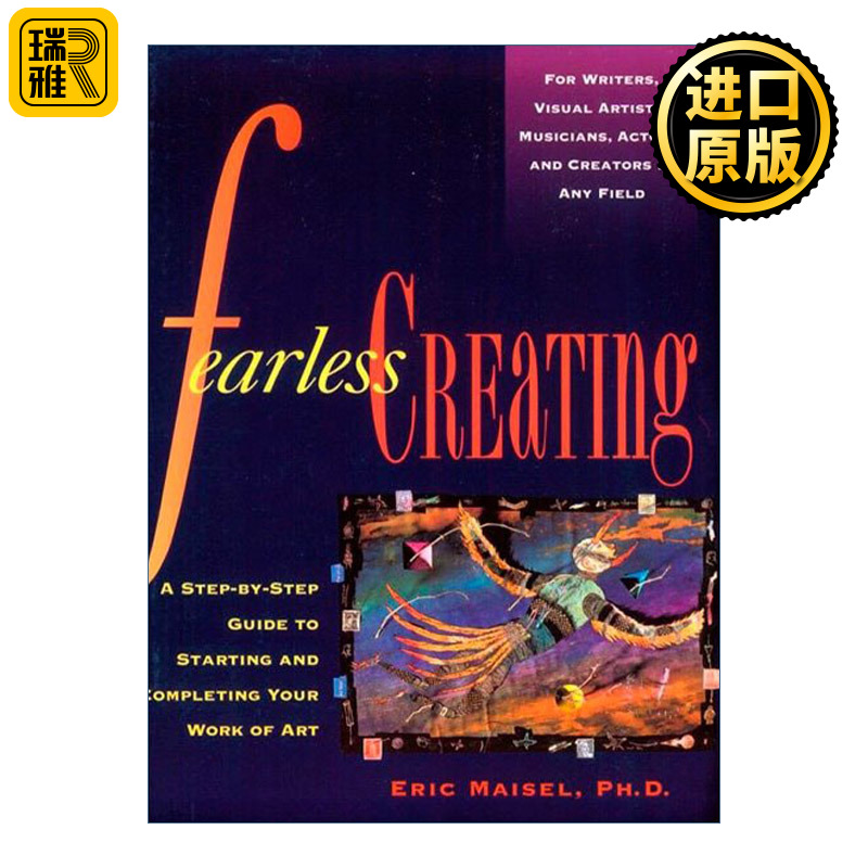Fearless Creating 无所畏惧的创造 艺术创作指南 Eric Maisel