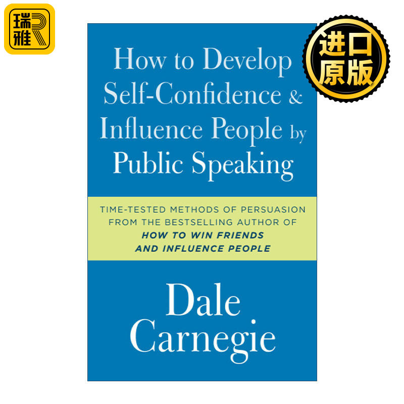英文原版 How to Develop Self-Confidence and Influence People by Public Speaking 演讲与口才 卡耐基 英文版 进口英语原版书