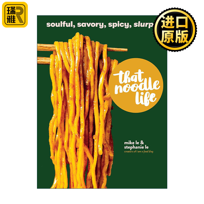That Noodle Life 面条食谱书 75种浓郁味道 精装