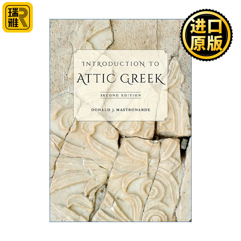 Introduction to Attic Greek 基础古希腊语 古希腊语导论 第二版 Donald J. Mastronarde