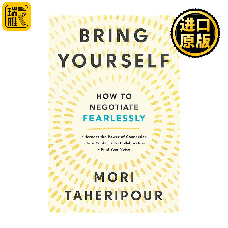 英文原版 Bring Yourself 情商谈判 给内向者的沟通指南 沃顿商学院教授莫里·塔赫里保尔 英文版 进口英语原版书籍
