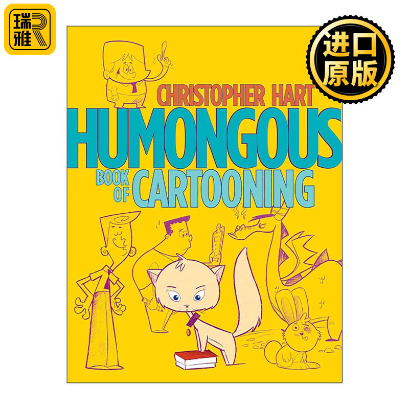 英文原版 Humongous Book of Cartooning 卡通设计宝典 漫画绘画初学者指南 克里斯托弗·哈特 英文版 进口英语原版书籍