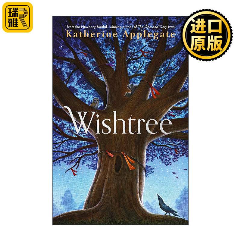 Wishtree 许愿树 纽伯瑞金奖得主Katherine Applegate