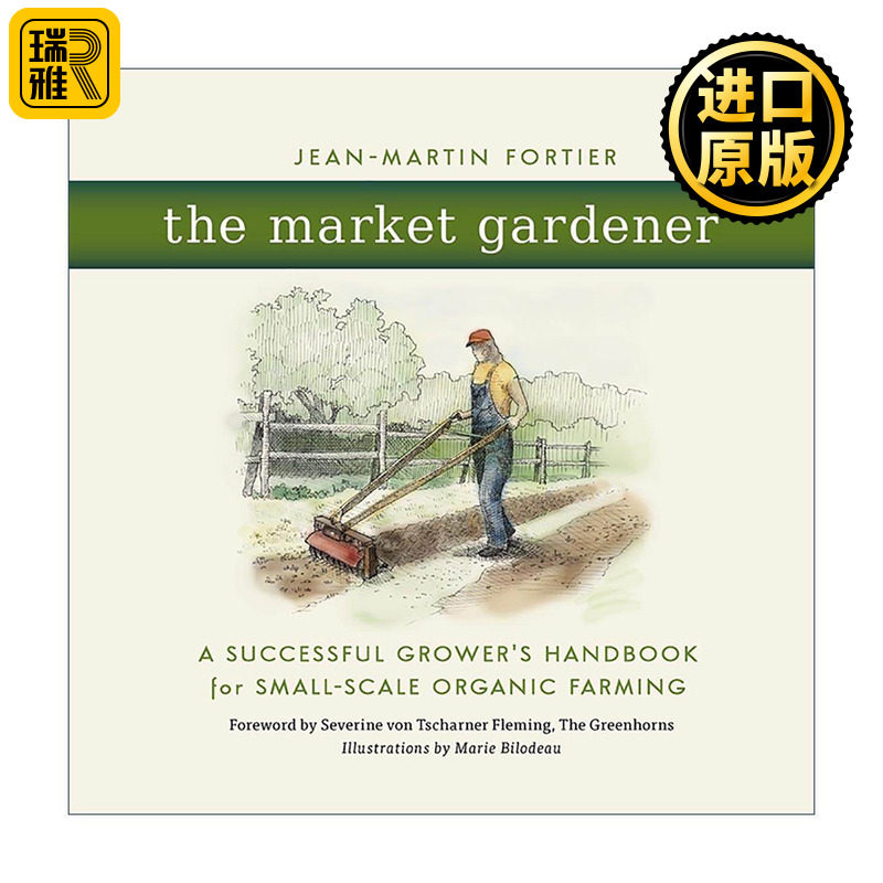 英文原版 The Market Gardener 有机蔬菜成功栽培技术宝典 小型农业指南 Jean-Martin Fortier 英文版 进口英语原版书籍