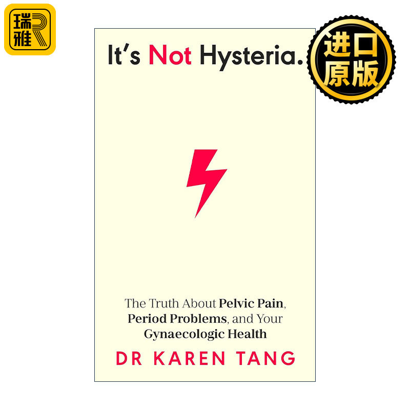 It’s Not Hysteria 不是歇斯底里症 关于骨盆疼痛、经期问题和妇科健康你需要知道的事