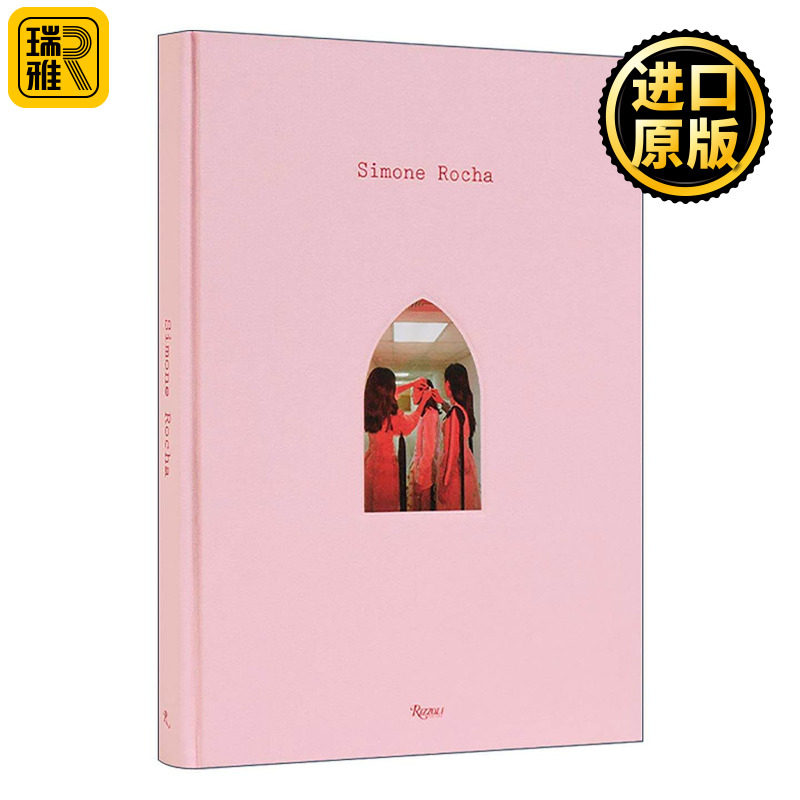 英文原版 Simone Rocha 西蒙娜·罗莎 灵感汇编 英国新锐设计师品牌 服装时尚 精装艺术图册 英文版 进口英语原版书籍