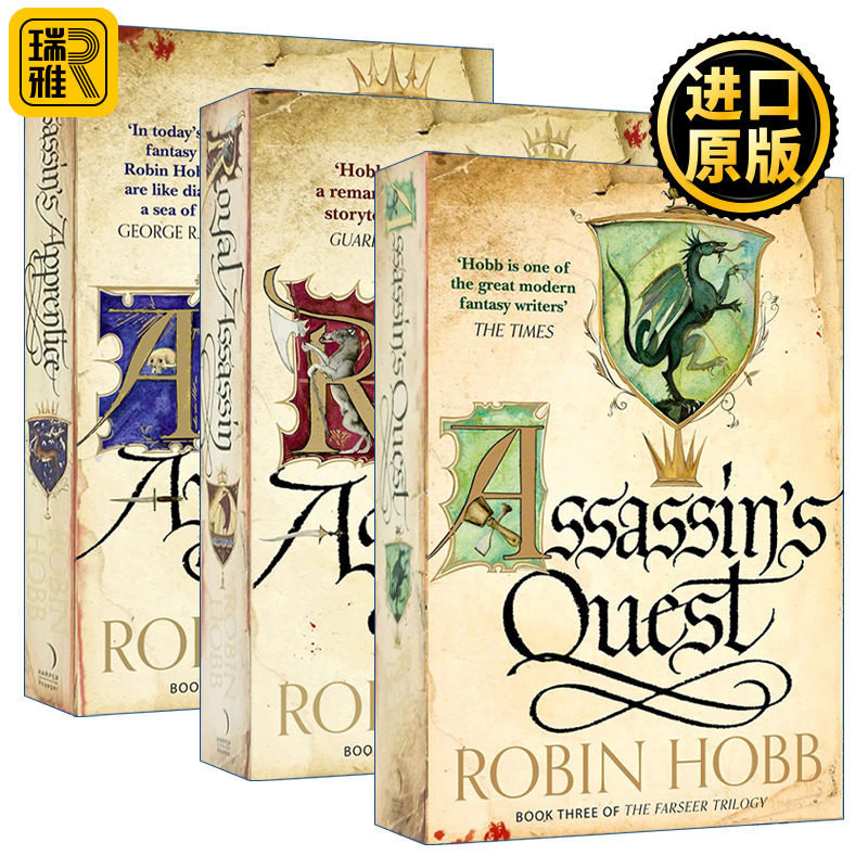 The Farseer Trilogy 刺客正传3册 罗宾·霍布