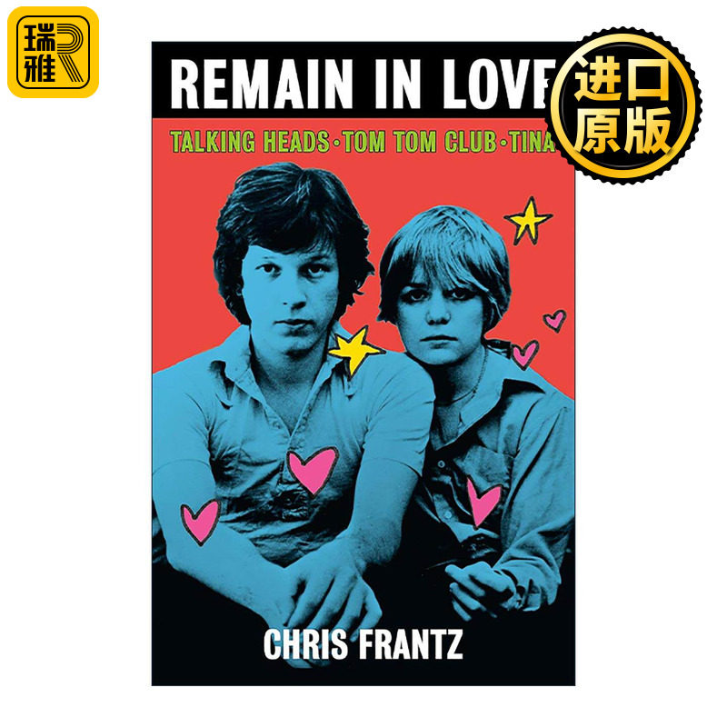 英文原版 Remain In Love 相爱相守 传声头像乐队鼓手自传 克里斯·弗朗茨 精装 Chris Frantz 英文版 进口英语原版书籍