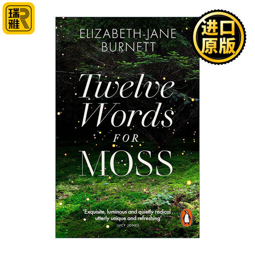 Twelve Words for Moss 苔藓的十二个名字 温赖特自然写作奖提名 Elizabeth-Jane Burnett