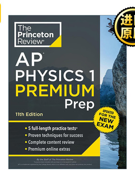 英文原版 Princeton Review AP Physics 1 Premium Prep 11th Edition 普林斯顿评论AP物理1 增值版 2025 第11版 进口英语原版书籍