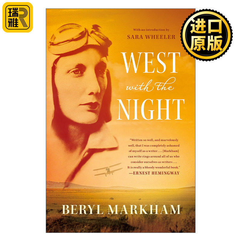 West with the Night 夜航西飞