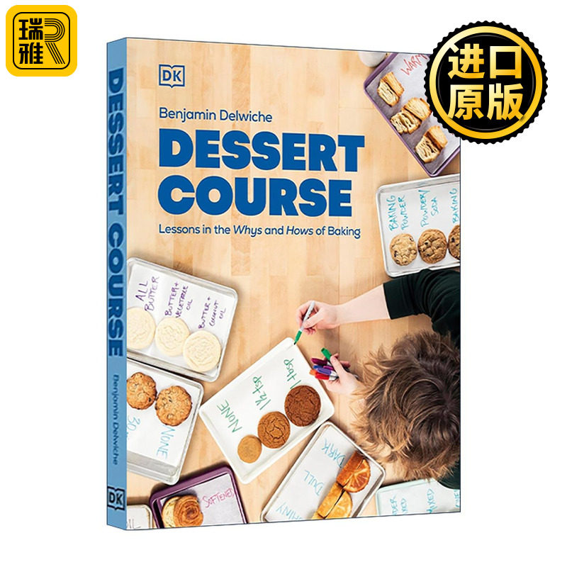 英文原版 Dessert Course Lessons in the Whys and Hows of Baking 甜点课程 烘焙的原理和方法 精装 英文版 进口英语原版书籍
