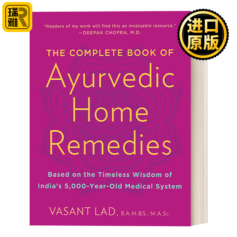 The Complete Book of Ayurvedic Home Remedies 阿育吠陀家庭疗法 印度 Vasant Lad 英文原版