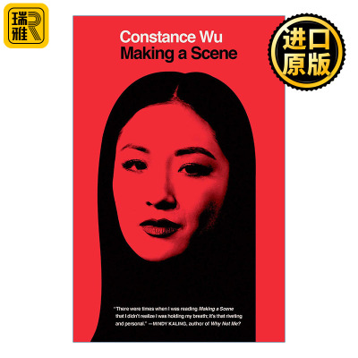 Making a Scene 吴恬敏自传 制作场景 摘金情缘初来乍到女主演员传记 精装