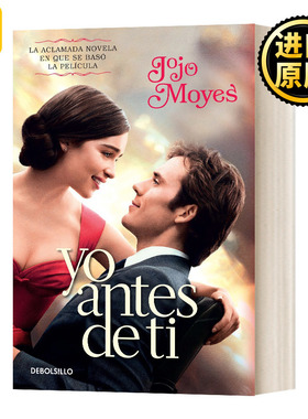 进口原版小说 Th antes de ti / Me Before You (Spanish Edition) 遇见你之前 / 我就要你好好的 西班牙语版