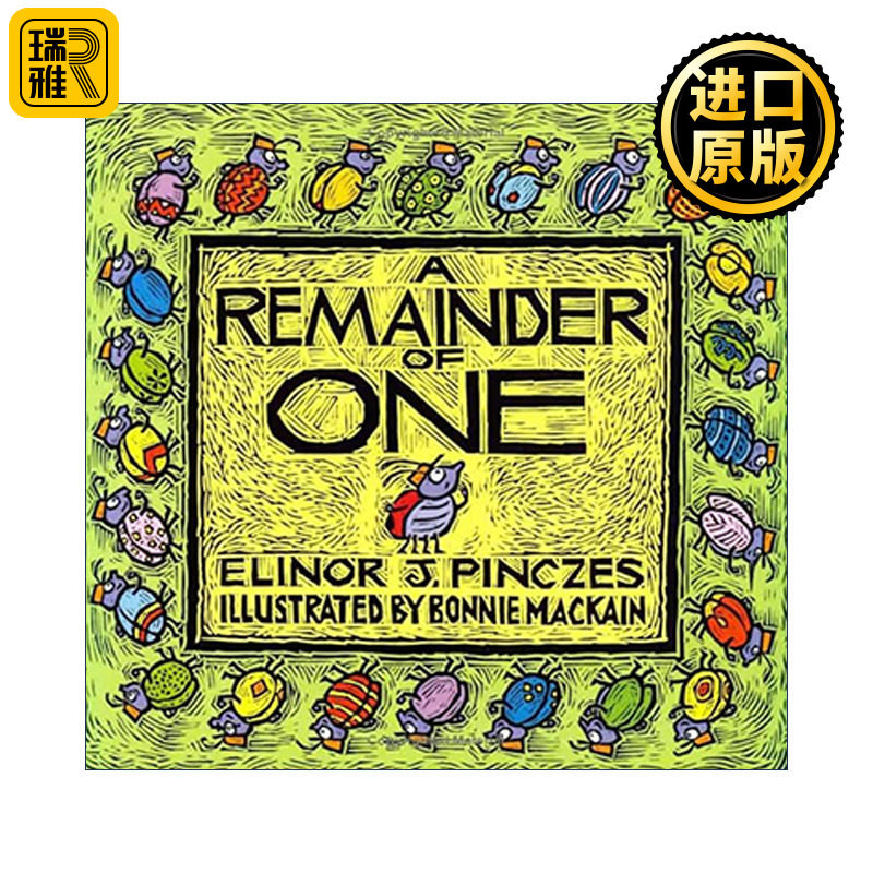 A Remainder of One 孤单的阿乔 数学图画书 埃莉诺·皮赛兹