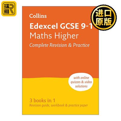 英文原版 Collins Edexcel GCSE 9-1 Maths Higher Complete Revision and Practice 柯林斯英国爱德思GCSE考试数学进阶完整复习与