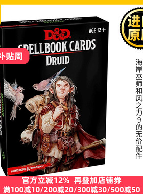 龙与地下城 魔法卡牌 德鲁伊 英文原版 Dungeons and Dragons Spellbook Cards Druid 英文版 Non-Traditional Frm 进口英语书籍