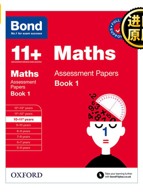 英文原版 Bond 11+ Assessment Paper Math 10-11+ Years Book 1 牛津邦德英国小升初测试卷练习册 数学 10-11+岁卷一 英文版