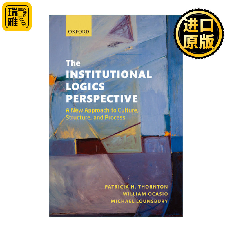 The Institutional Logics Perspective 制度逻辑 制度如何塑造人和组织 组织社会学书单