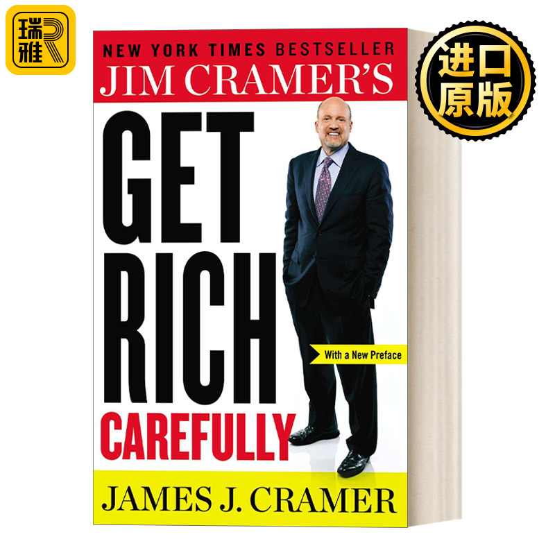 Jim Cramer's Get Rich Carefully 吉姆·克莱默小心致富 知名股市财经名嘴 投资 理财