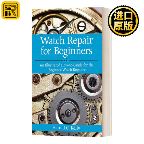 图解钟表修理入门英文原版