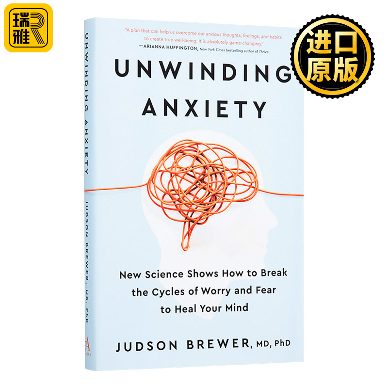 Unwinding Anxiety化解焦虑情绪健康心理精装 Judson Brewer