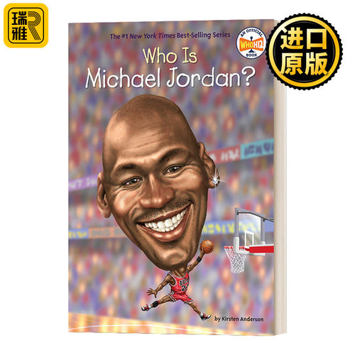 谁是乔丹 英文原版 Who Is Michael Jordan? 人物传记系列 进口英语原版书籍WhoWas/WhatWas/WhereIs/whois/WhatIs