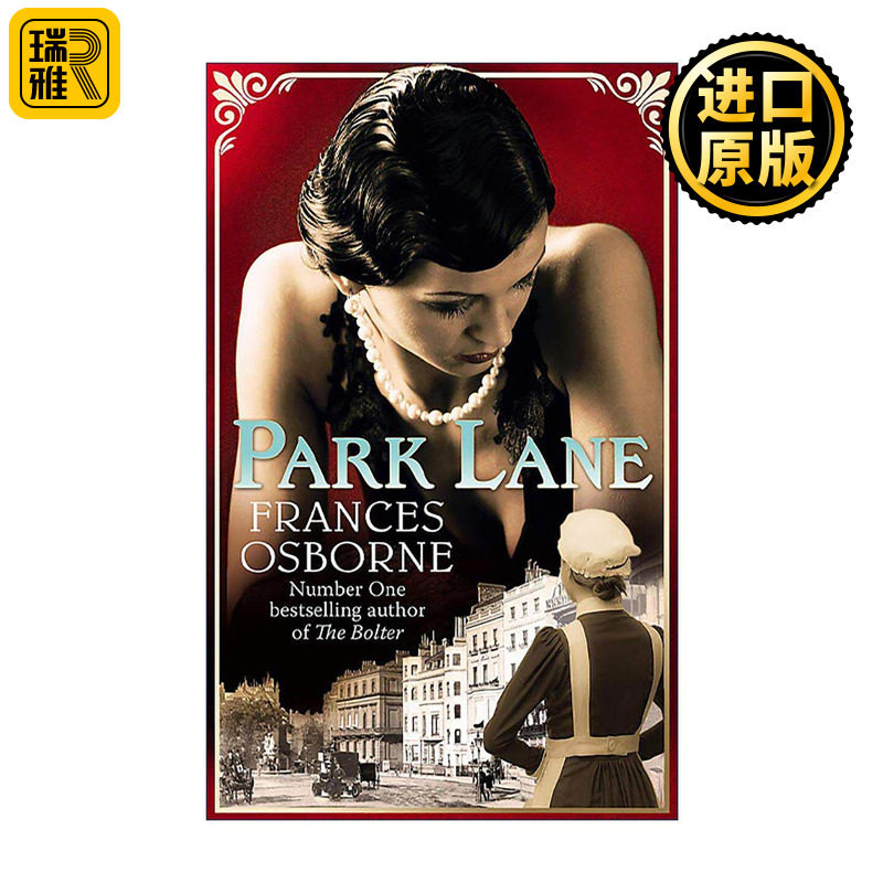 英文原版 Park Lane 帕克巷 精装 弗朗西丝?奥斯本 畅销历史小说 英文版 进口英语原版书籍