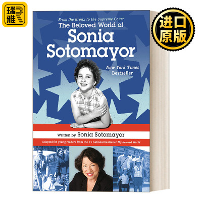英文原版 The Beloved World of Sonia Sotomayor 索尼娅·索托马约尔钟爱的世界 女性人物传记 儿童科普百科