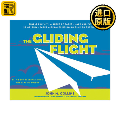 滑翔飞行20种纸飞机折纸指南